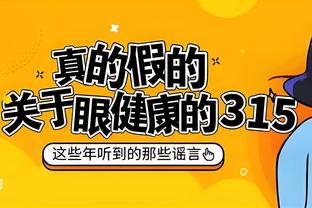 乌加特谈不雅手势：回看后我想去死，想向德保罗道歉